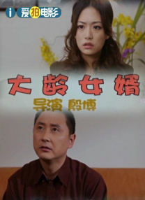美人心计